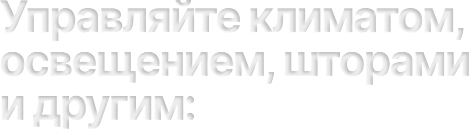 Колонки Алиса